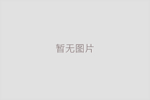 應用船用U型螺栓管卡時必備的防范措施