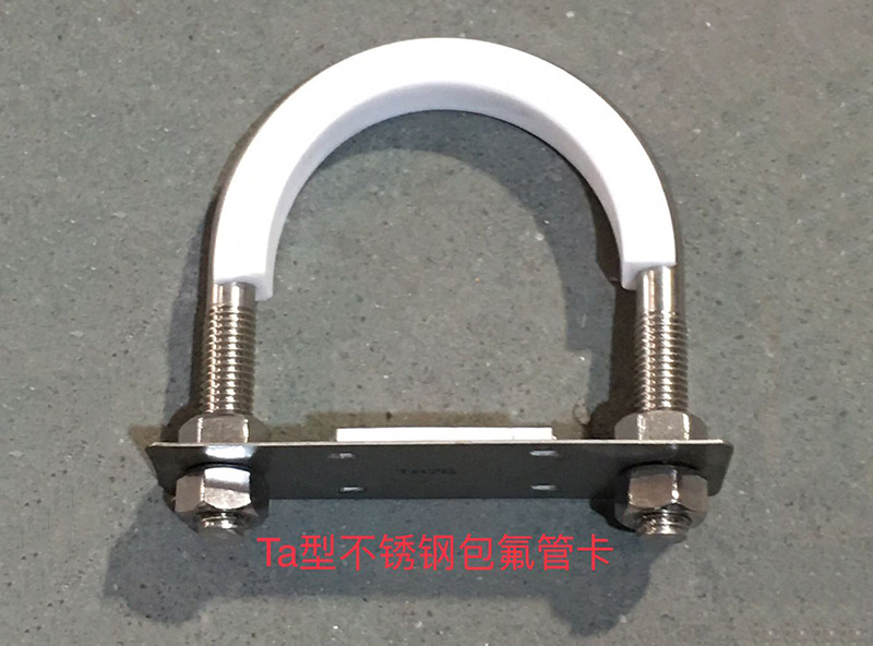 U型管卡安裝流程和通用規格
