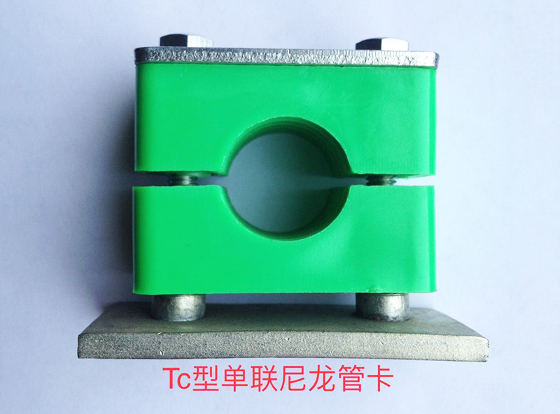 Tc型單聯尼龍管卡