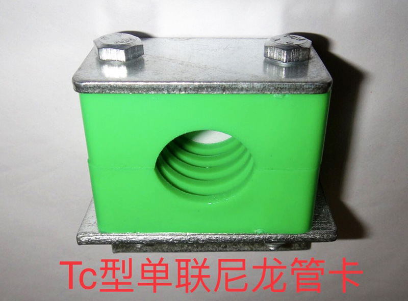Tc型單聯尼龍管卡