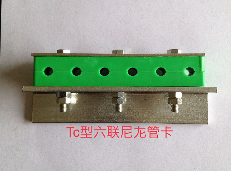 Tc型六聯尼龍管卡