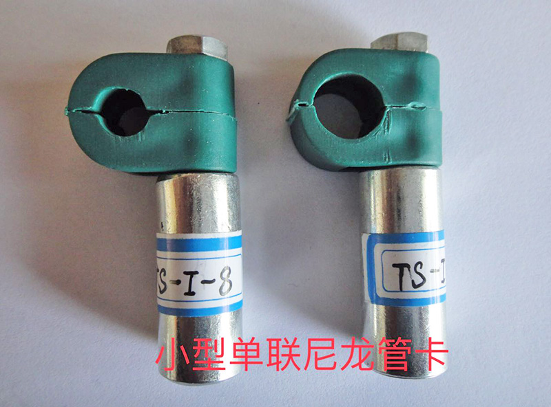 小型單聯(lián)尼龍管卡