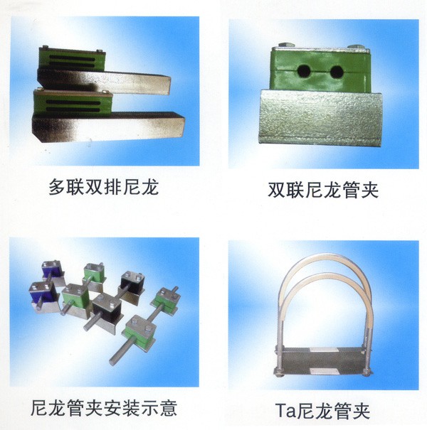 多聯雙排尼龍.jpg